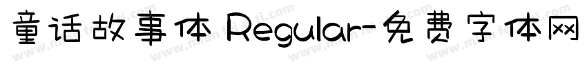 童话故事体 Regular字体转换